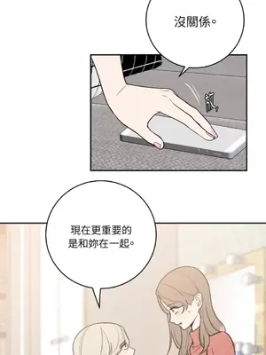 老闆，我要辭職 1-62話[完結]_2042025