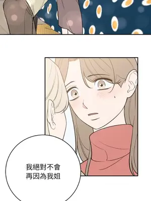 老闆，我要辭職 1-62話[完結]_2042026