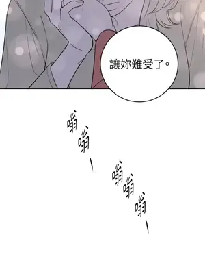 老闆，我要辭職 1-62話[完結]_2042027