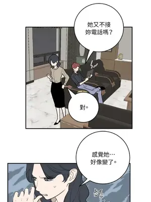 老闆，我要辭職 1-62話[完結]_2042028