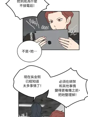 老闆，我要辭職 1-62話[完結]_2042029