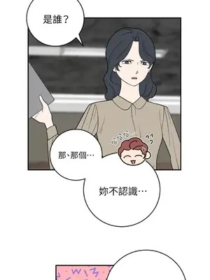 老闆，我要辭職 1-62話[完結]_2042032