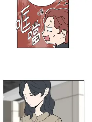 老闆，我要辭職 1-62話[完結]_2042034