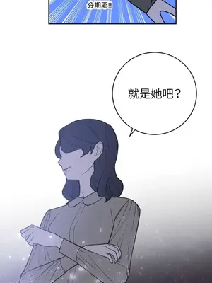 老闆，我要辭職 1-62話[完結]_2042036