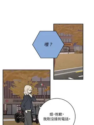 老闆，我要辭職 1-62話[完結]_2042037