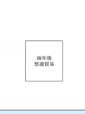 老闆，我要辭職 1-62話[完結]_2042042