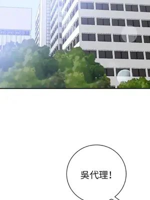 老闆，我要辭職 1-62話[完結]_2042043