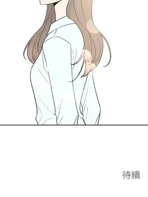 老闆，我要辭職 1-62話[完結]_2042044