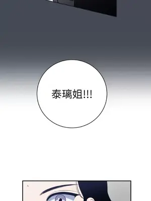 老闆，我要辭職 1-62話[完結]_2043002