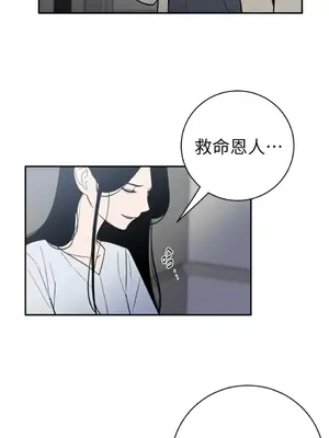 老闆，我要辭職 1-62話[完結]_2043006