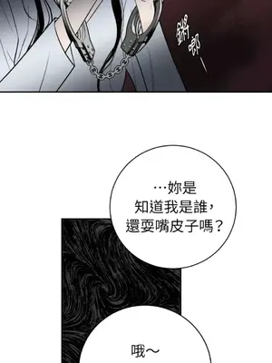 老闆，我要辭職 1-62話[完結]_2043007