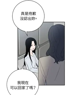 老闆，我要辭職 1-62話[完結]_2043008