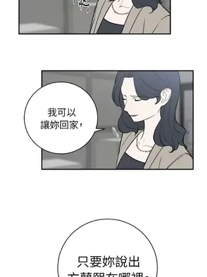 老闆，我要辭職 1-62話[完結]_2043009
