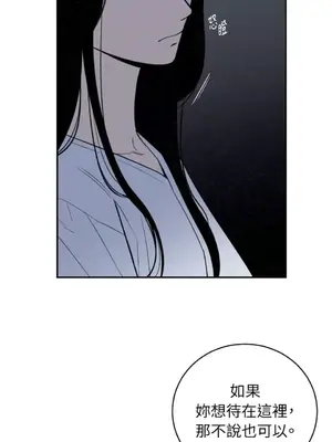 老闆，我要辭職 1-62話[完結]_2043010