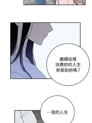 老闆，我要辭職 1-62話[完結]_2043015