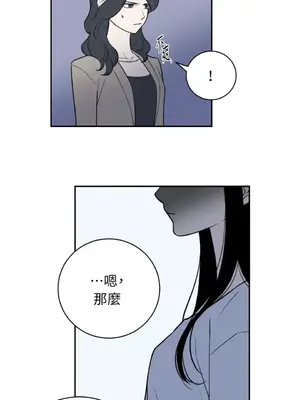 老闆，我要辭職 1-62話[完結]_2043017