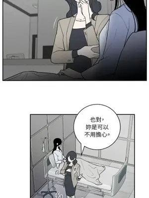 老闆，我要辭職 1-62話[完結]_2043018