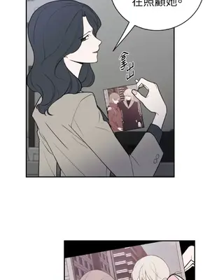 老闆，我要辭職 1-62話[完結]_2043019