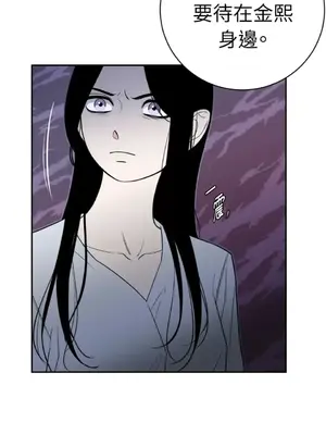 老闆，我要辭職 1-62話[完結]_2043021