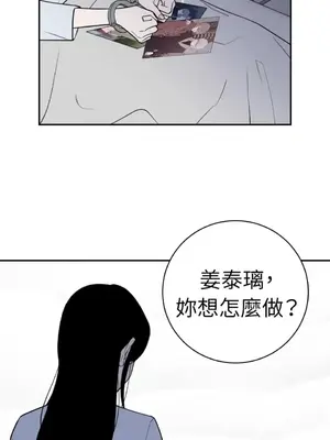 老闆，我要辭職 1-62話[完結]_2043022