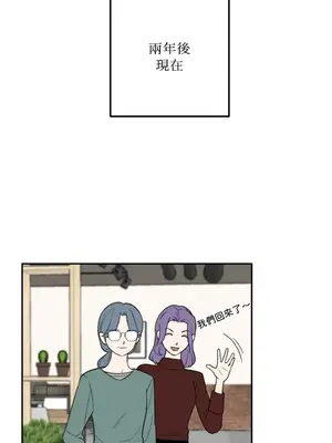 老闆，我要辭職 1-62話[完結]_2043028