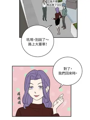 老闆，我要辭職 1-62話[完結]_2043029