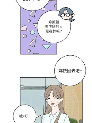 老闆，我要辭職 1-62話[完結]_2043033