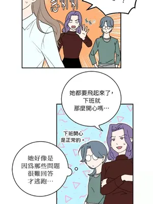 老闆，我要辭職 1-62話[完結]_2043034