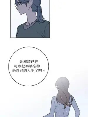 老闆，我要辭職 1-62話[完結]_2043035