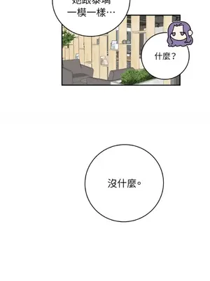 老闆，我要辭職 1-62話[完結]_2043036