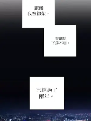 老闆，我要辭職 1-62話[完結]_2043037