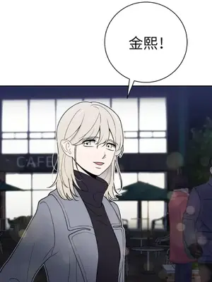 老闆，我要辭職 1-62話[完結]_2043038