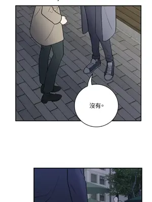 老闆，我要辭職 1-62話[完結]_2043039