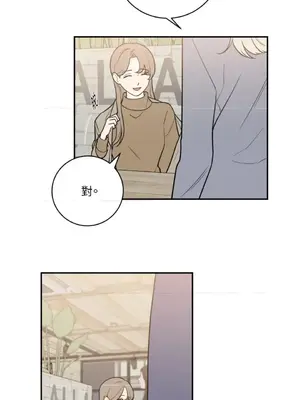 老闆，我要辭職 1-62話[完結]_2044004