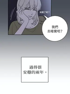 老闆，我要辭職 1-62話[完結]_2044008