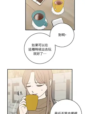 老闆，我要辭職 1-62話[完結]_2044009