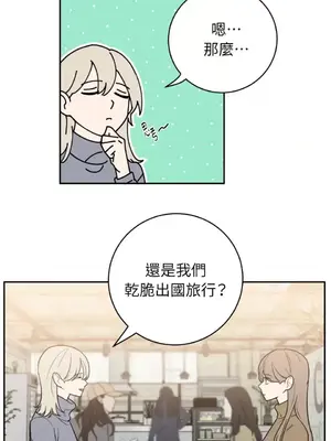 老闆，我要辭職 1-62話[完結]_2044010