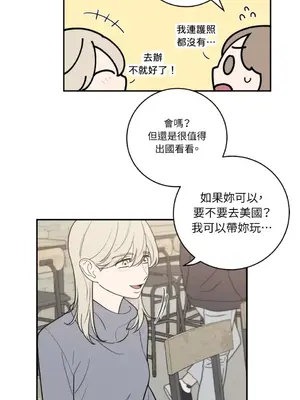 老闆，我要辭職 1-62話[完結]_2044011