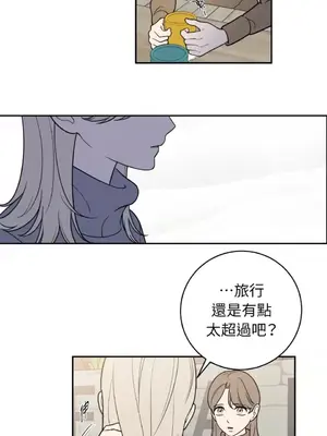 老闆，我要辭職 1-62話[完結]_2044012