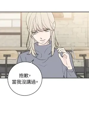 老闆，我要辭職 1-62話[完結]_2044013