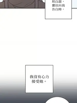 老闆，我要辭職 1-62話[完結]_2044014