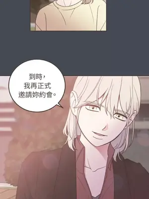 老闆，我要辭職 1-62話[完結]_2044015