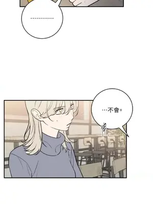 老闆，我要辭職 1-62話[完結]_2044017