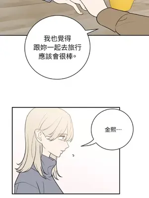 老闆，我要辭職 1-62話[完結]_2044018