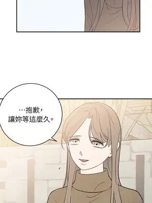 老闆，我要辭職 1-62話[完結]_2044019