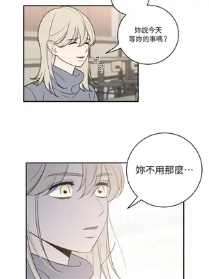 老闆，我要辭職 1-62話[完結]_2044020