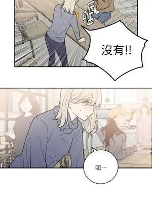 老闆，我要辭職 1-62話[完結]_2044021