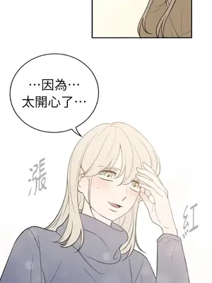 老闆，我要辭職 1-62話[完結]_2044022