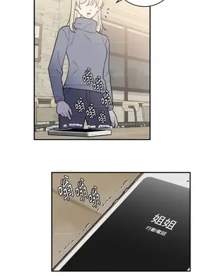 老闆，我要辭職 1-62話[完結]_2044023