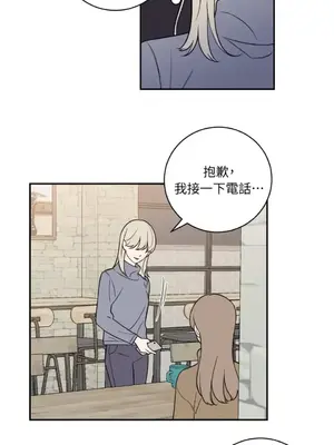 老闆，我要辭職 1-62話[完結]_2044024